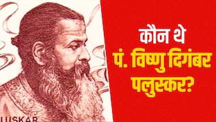 Vande Matram Rajya Sabha Vande Matram Rajya Sabha