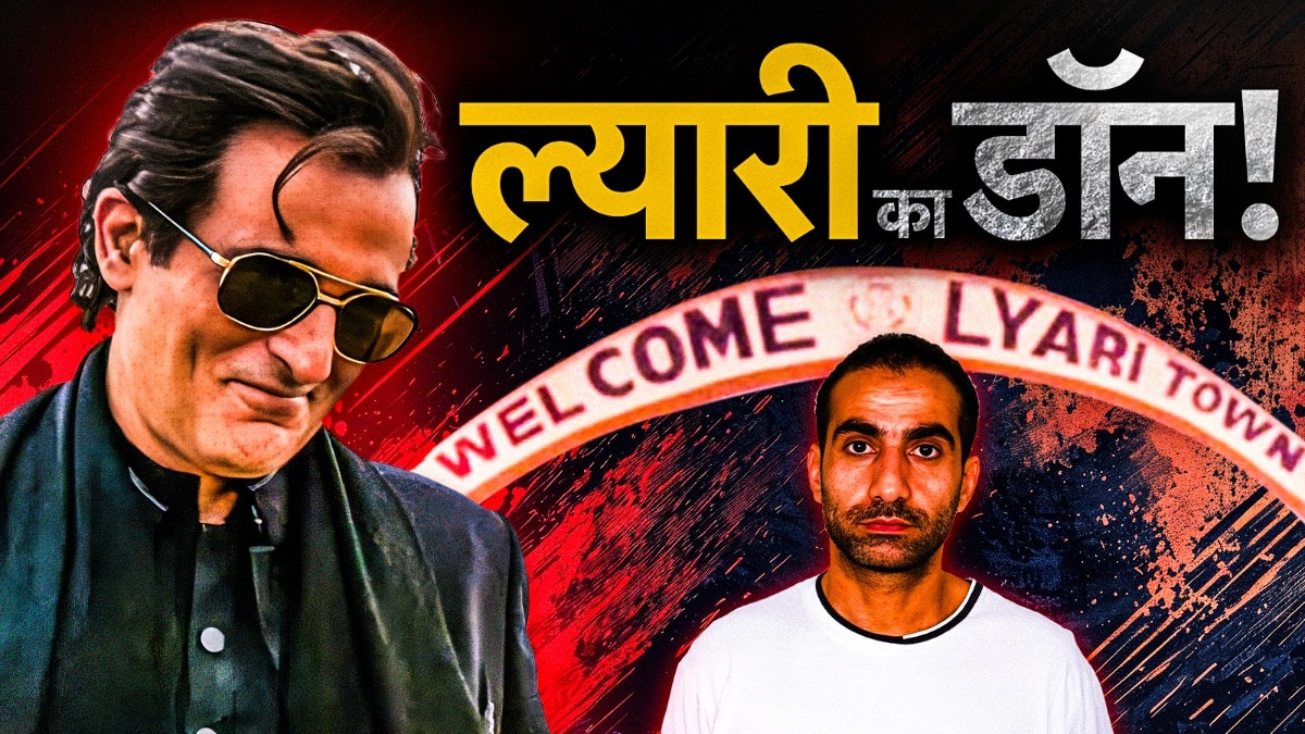 Rahman Dakait biography