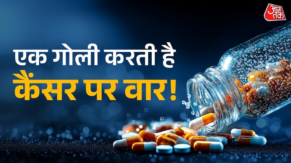 स्किन कैंसर से बचाव में मदद करेगी ये विटामिन की गोली स्किन कैंसर से बचाव में मदद करेगी ये विटामिन की गोली