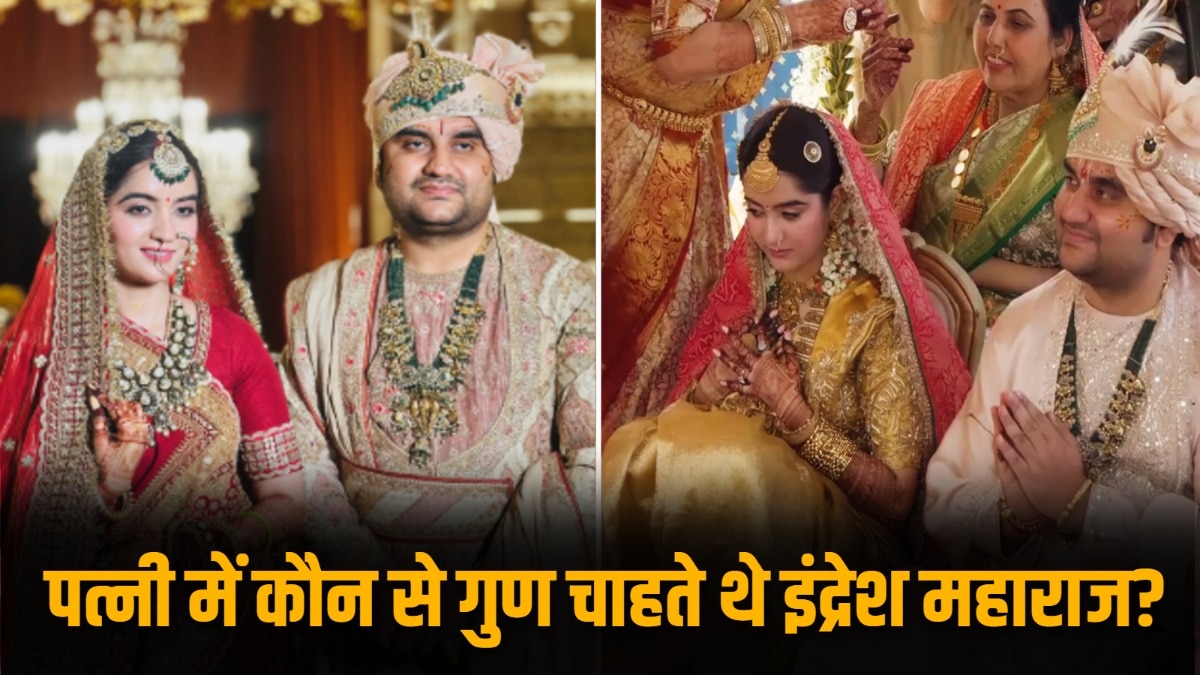 इंद्रेश उपाध्याय की शादी शिप्रा शर्मा से हुई है. (Photo; Brijmahima))