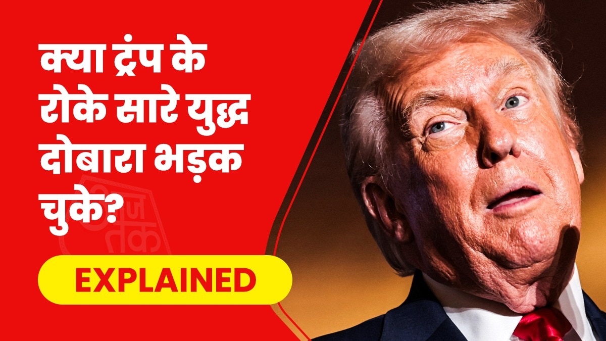 डोनाल्ड ट्रंप की मध्यस्थता के बारे में पहले ही आशंका थी कि वो अस्थायी हो सकती है. (Photo- Reuters)