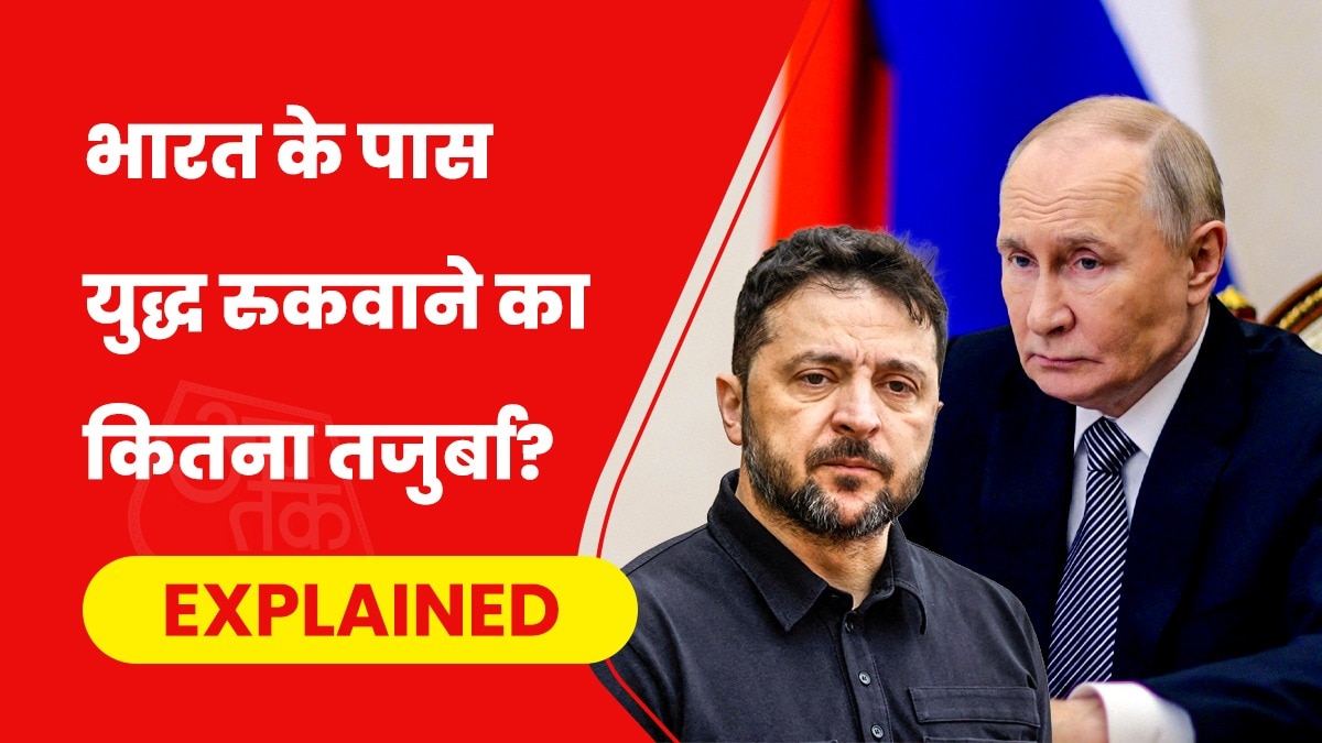 रूस-यूक्रेन युद्ध रोकने के लिए तुर्की के बाद अमेरिका भी मध्यस्थता कर चुका. (Photo- AFP, Reuters)