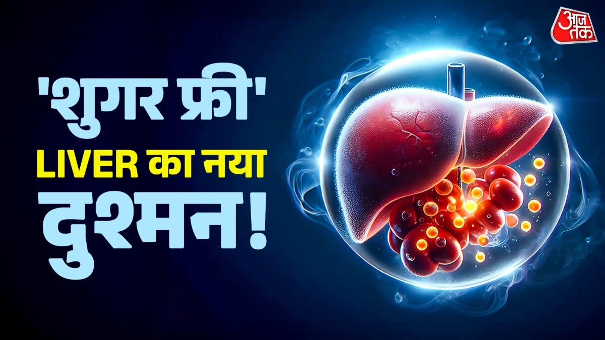 Liver Damage (Photo: ITG)