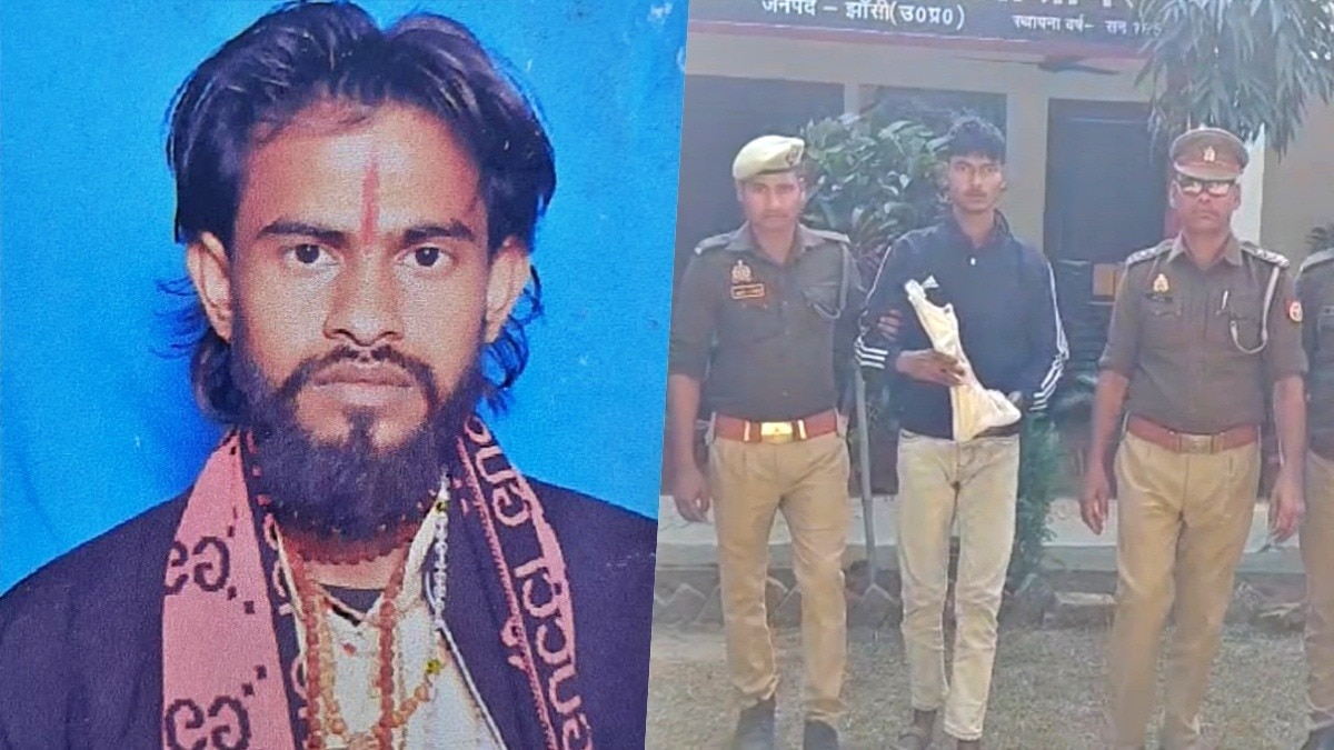 Jhansi police arrested priest murder accused (Photo- ITG)