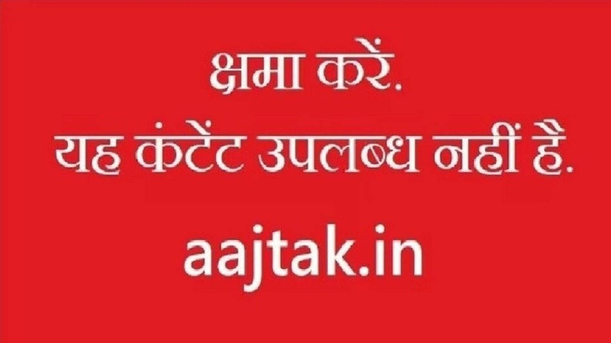 यह खबर उपलब्ध नहीं है