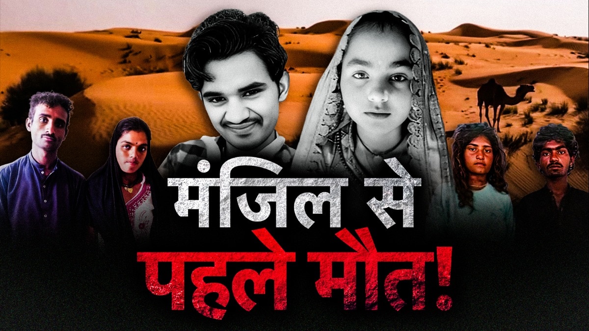 Cross Border Love Story