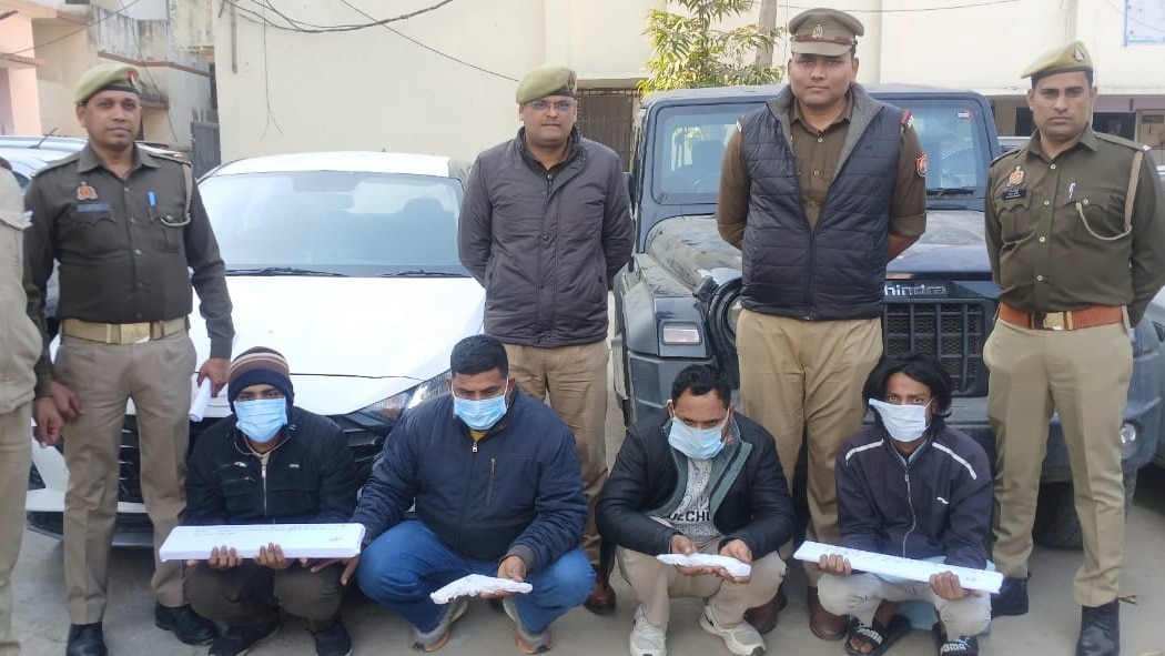 पुलिस के हत्थे चढ़े चार बदमाश (Photo: Screengrab)