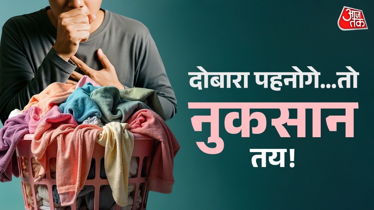 Clothes (Photo: ITG)