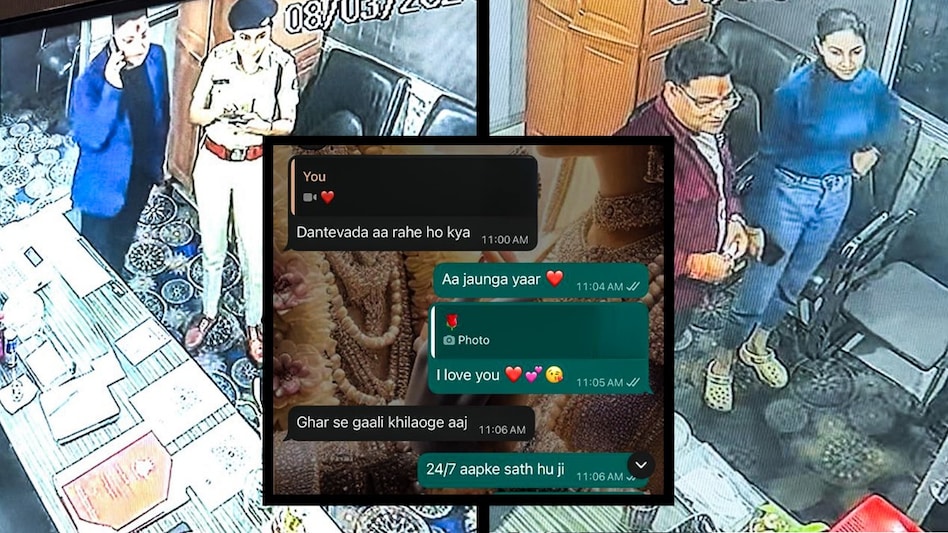 DSP कल्पना वर्मा : व्हाट्सएप चैट और फोटो वायरल DSP कल्पना वर्मा : व्हाट्सएप चैट और फोटो वायरल