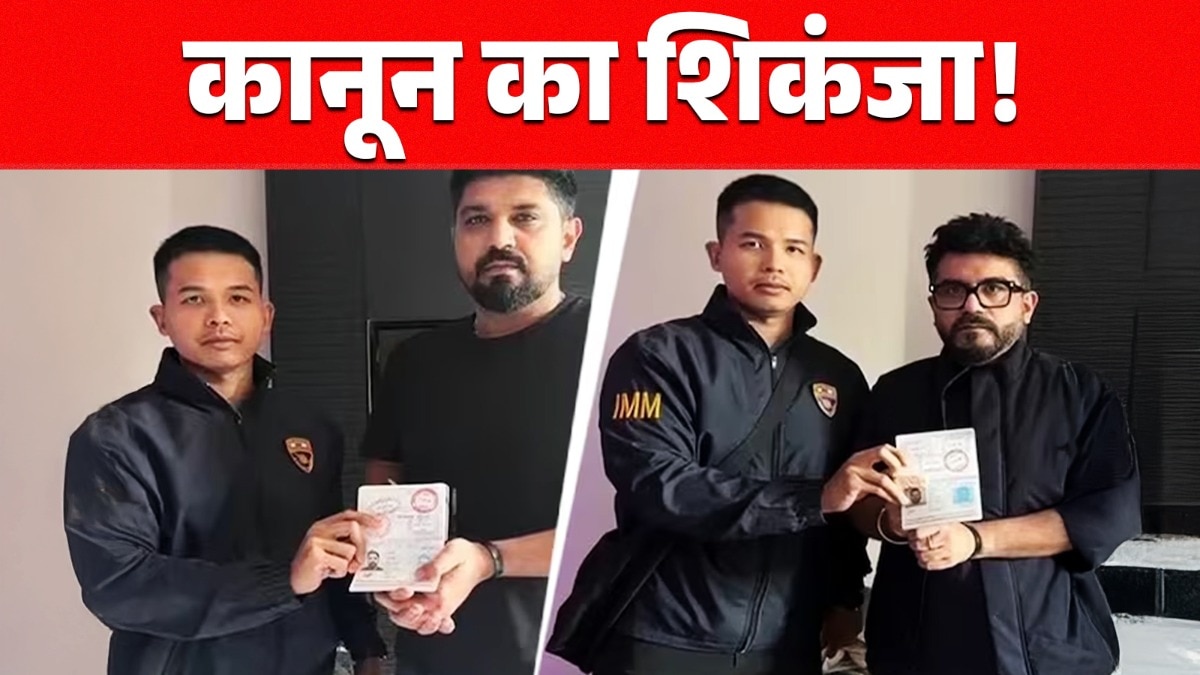 ब्लू कॉर्नर नोटिस, पासपोर्ट कैंसिल... कैसे भारत लाए जा सकेंगे लूथरा ब्रदर्स? दोषी पाए जाने पर मिलेगी इतनी सजा