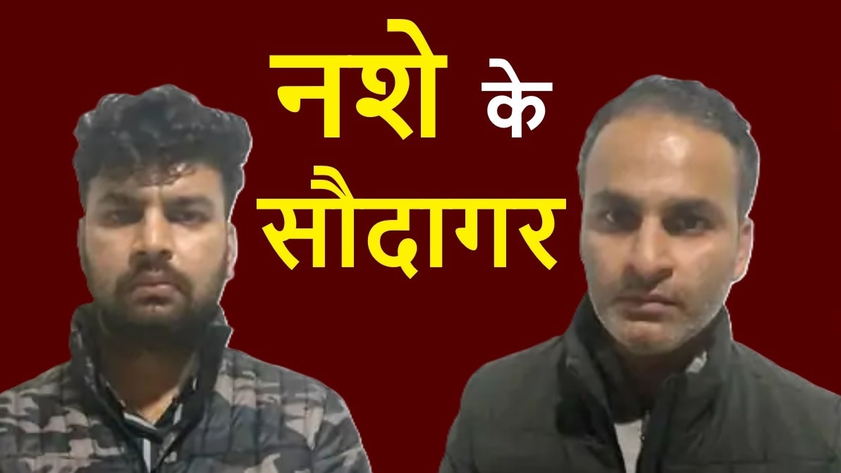 फर्जी फर्म, नकली बिल और कोडीन कफ सिरप... ऐसे पकड़े गए अंतर्राष्ट्रीय ड्रग रैकेट में शामिल दो भाई, UP STF का एक्शन