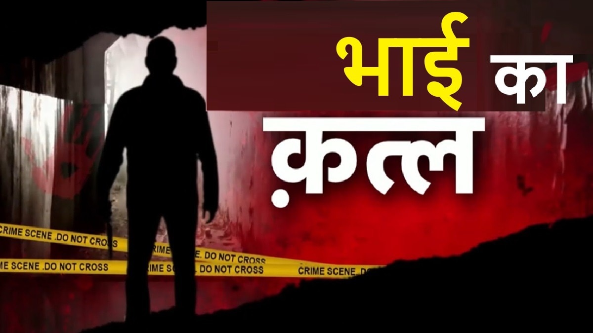  पुलिस ने आरोपी भाई को गिरफ्तार कर लिया है (सांकेतिक चित्र)