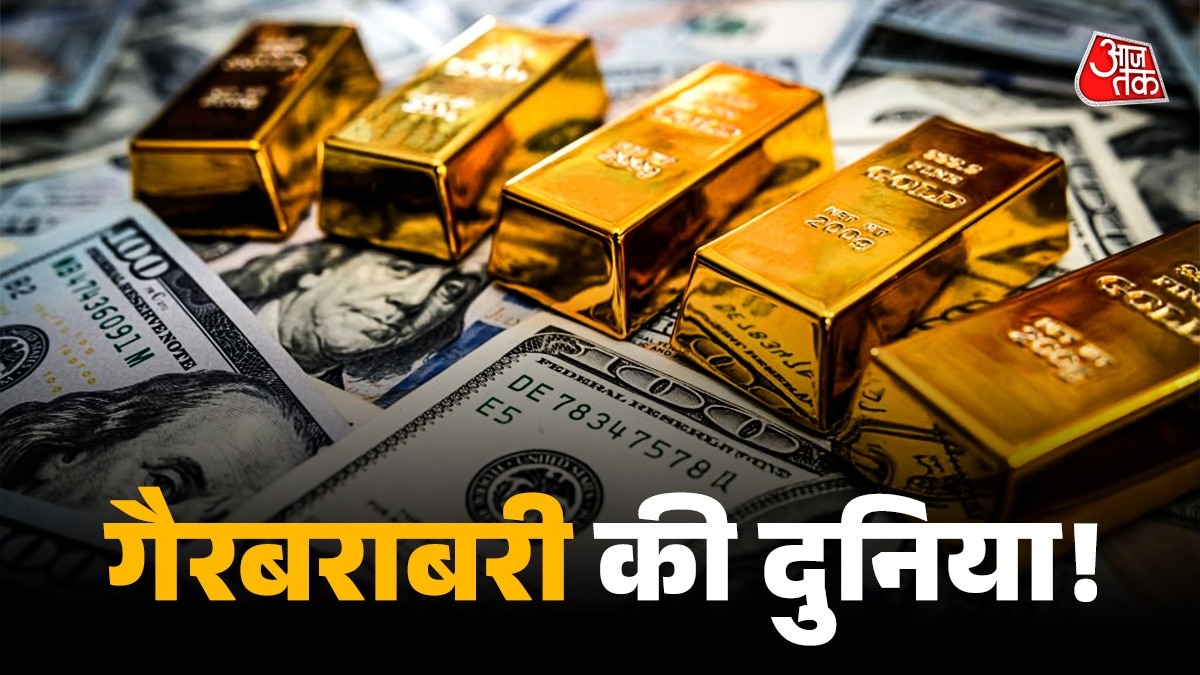 टॉप 10% धन कुबेरों के पास 75 फीसदी दौलत है. (Photo: ITG)