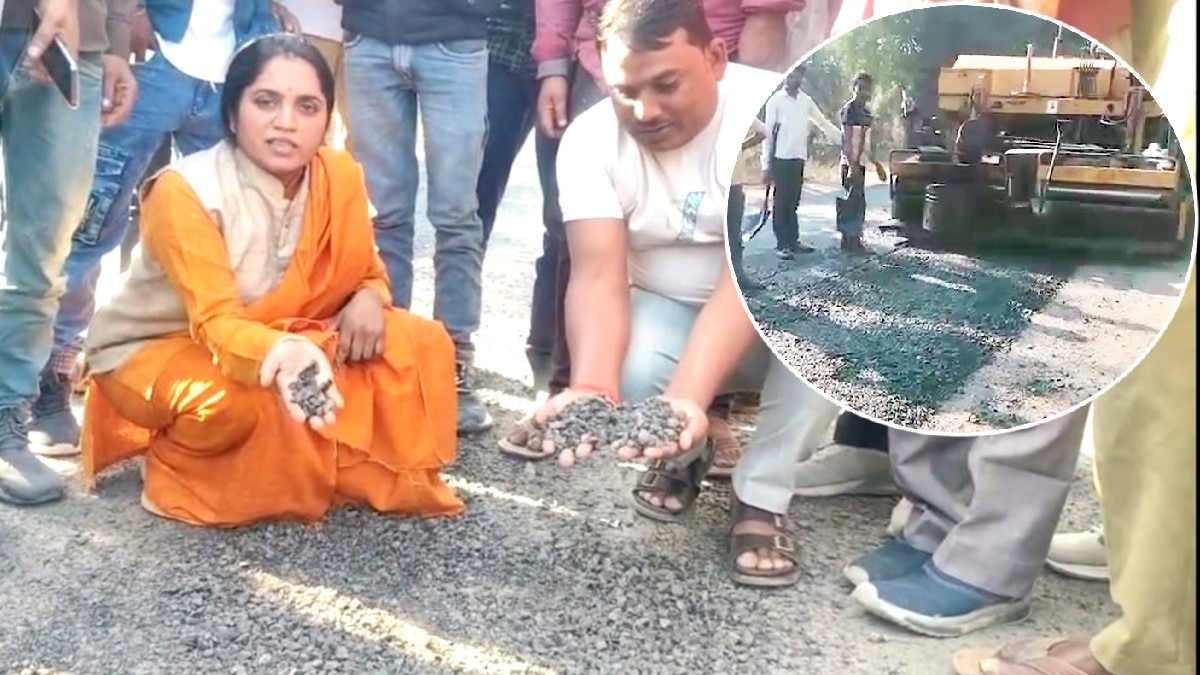 हाथ से उखड़ गया सड़क का पैचवर्क.(Photo:ITG)