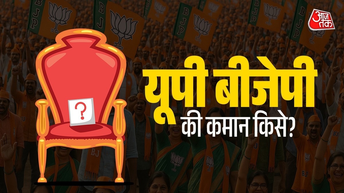 UP bjp president election obc face mission 2027