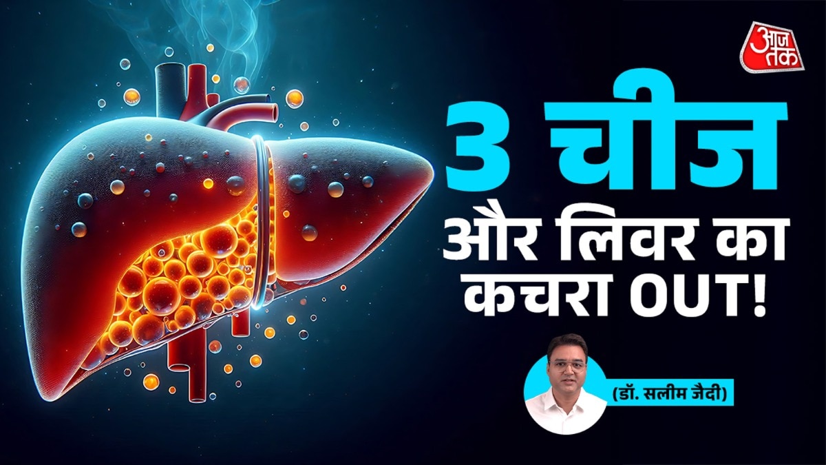 Liver Damage (Photo: ITG)