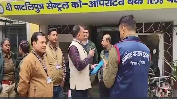 भ्रष्टाचार मामले में EOU की कार्रवाई (Photo: Screengrab)