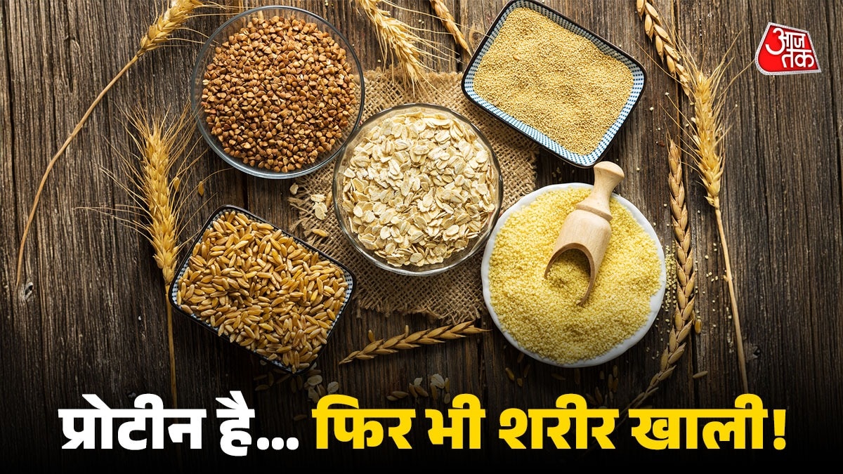 भारतीय लोग जो प्रोटीन खा रहे हैं वो उनकी हेल्थ को फायदा नहीं दे पा रहा है.  (Photo: ITG) 