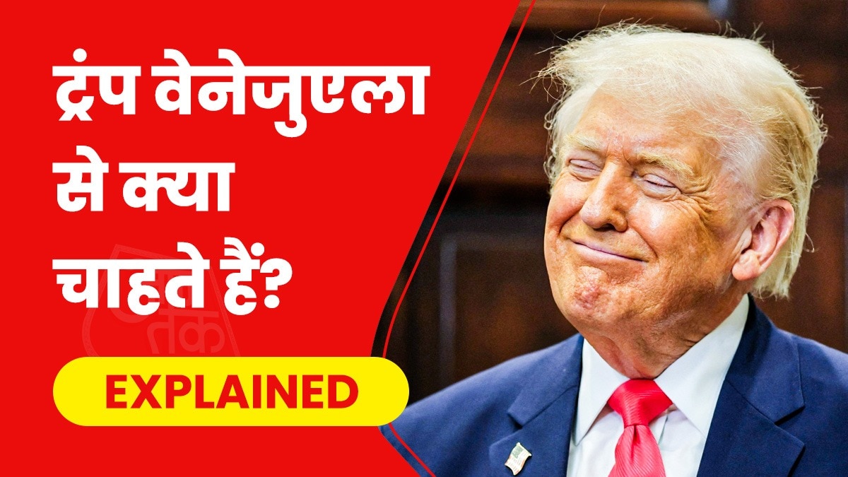 वेनेजुएला सरकार और अमेरिका के बीच तनाव बहुत बढ़ चुका है. (Photo- Reuters)