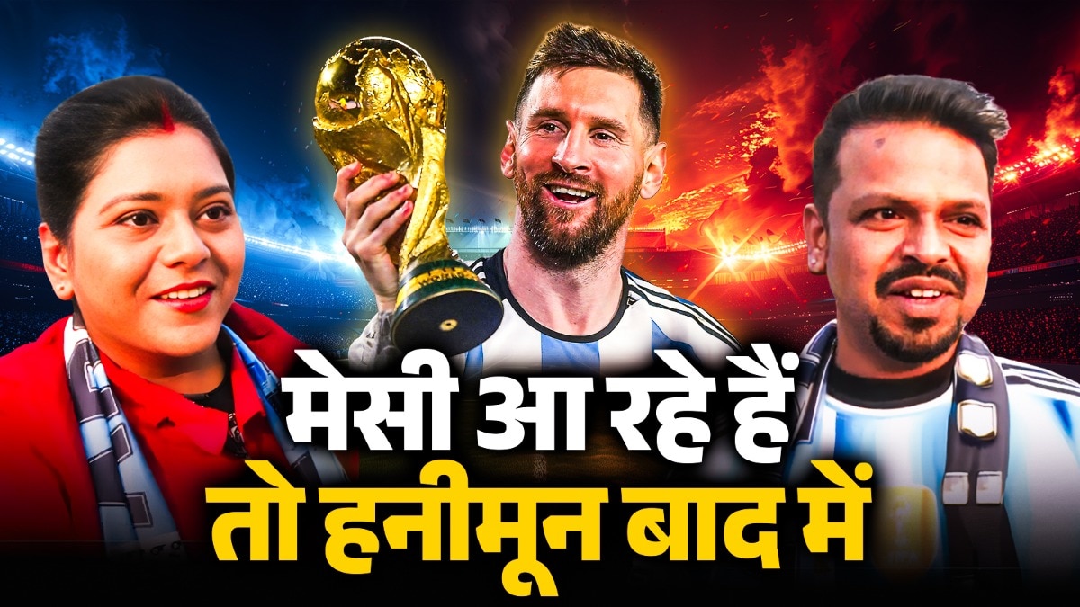 Lionel Messi fan Cancelled Honeymoon 