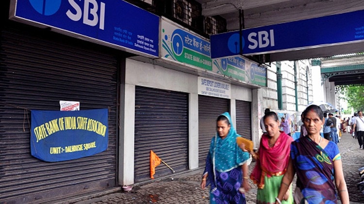 SBI का बड़ा फैसला.... घटा दिया लोन पर ब्याज, अब इतनी कम हो जाएगी आपकी EMI