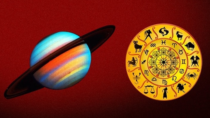 ज्योतिष शास्त्र में शनि के स्वर्ण पाए को अनुकूल नहीं माना गया है. (Photo: ITG)