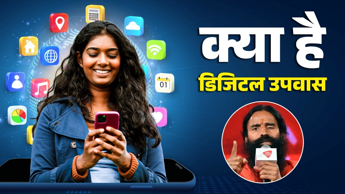 Baba Ramdev on digital fasting 