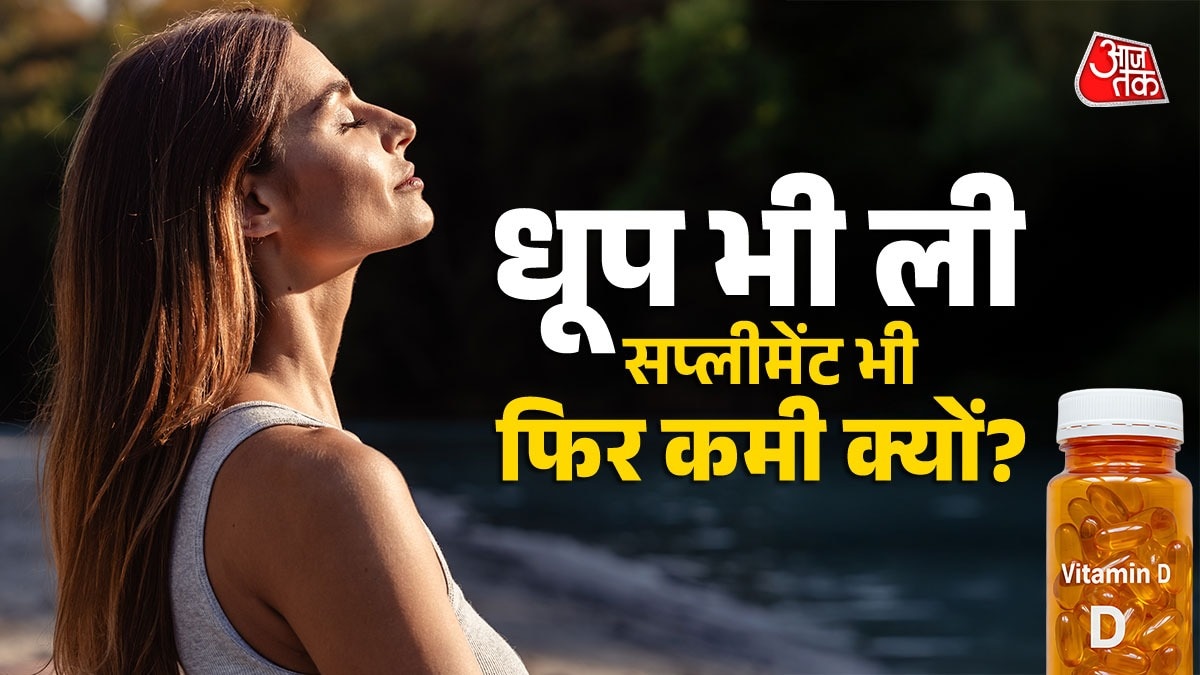 Vitamin D (Photo: ITG)