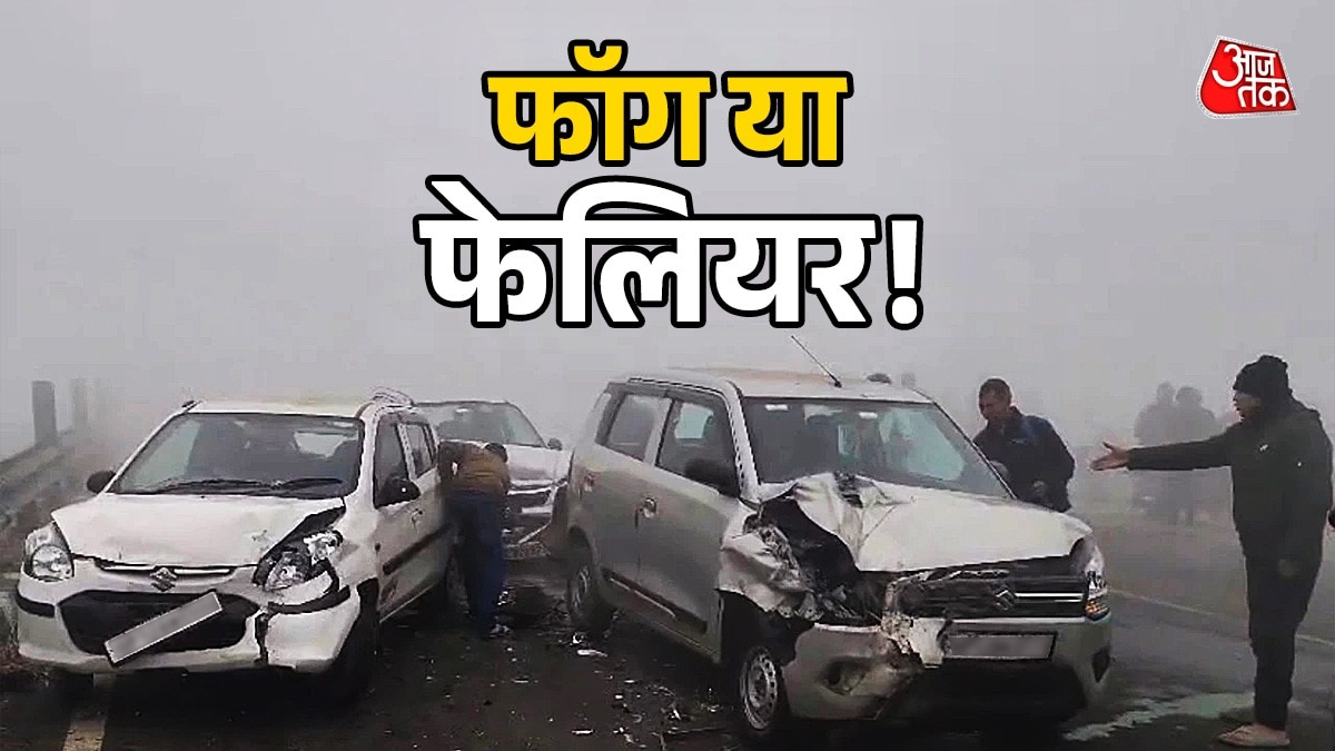 Accident On Highway in Fog