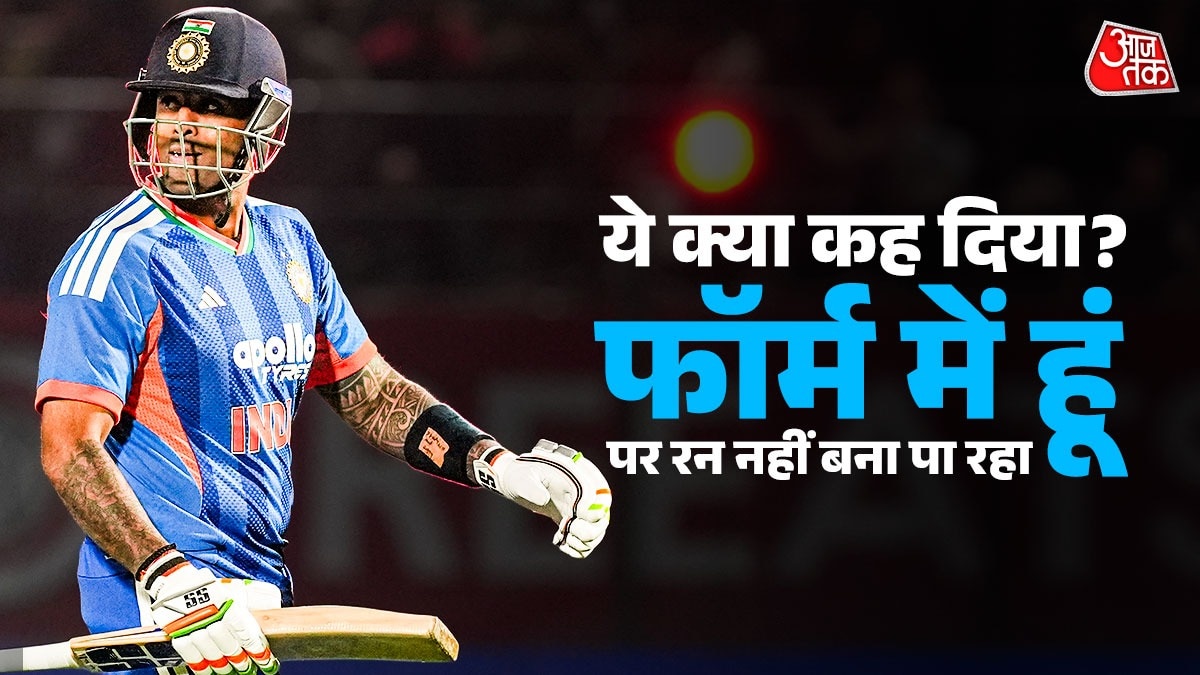 सूर्यकुमार यादव का फॉर्म अलर्ट... (Photo, PTI)