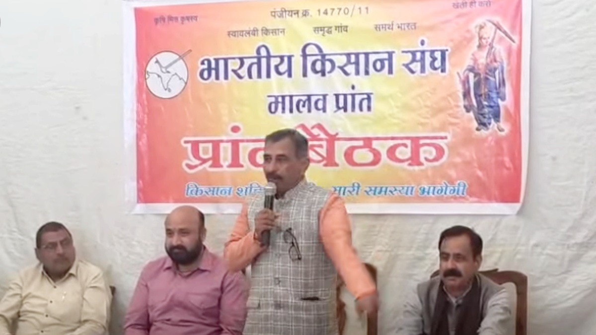 CM की घोषणा के बावजूद किसानों में नाराजगी.(Photo:Screengrab)