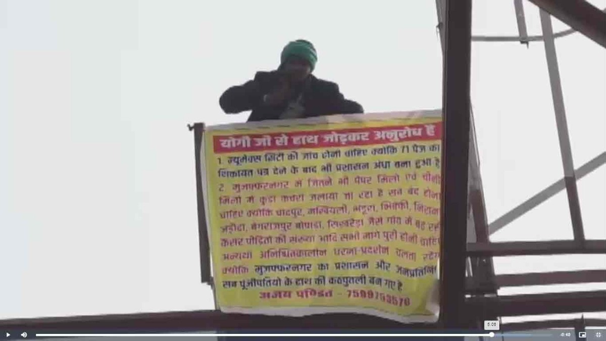  The person was demanding money for tea and refreshments in exchange for resolving