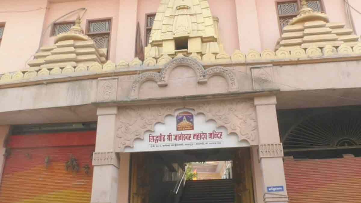 The city of religion, after receiving attachment notices from the municipal corporation