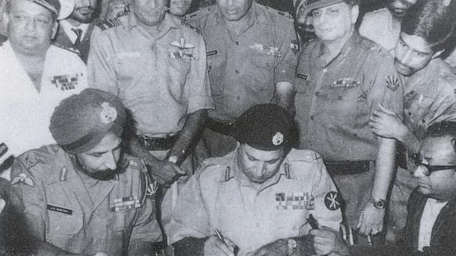 1971 WAR SURRENDER