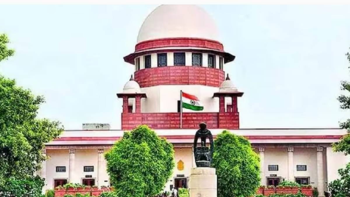Supreme Court