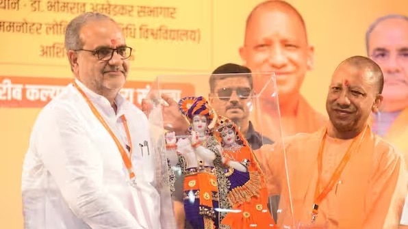 yogi adityanath and bhupendra chaudhary