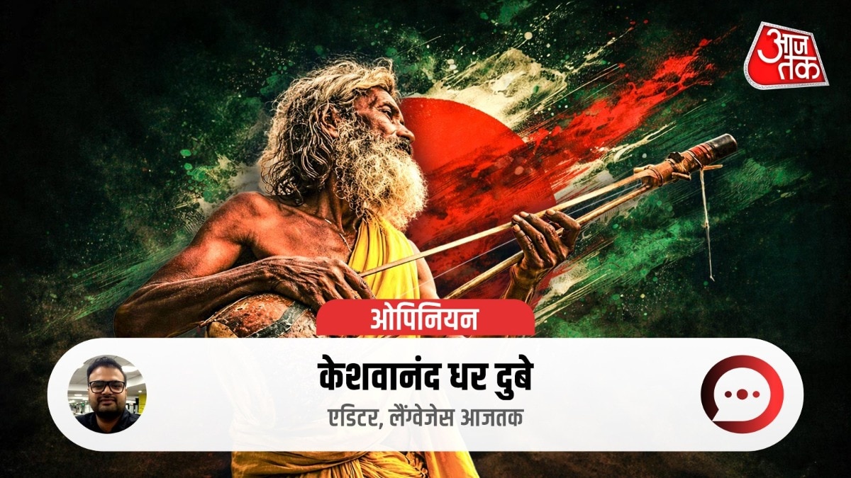 Bangladesh Bowl Story