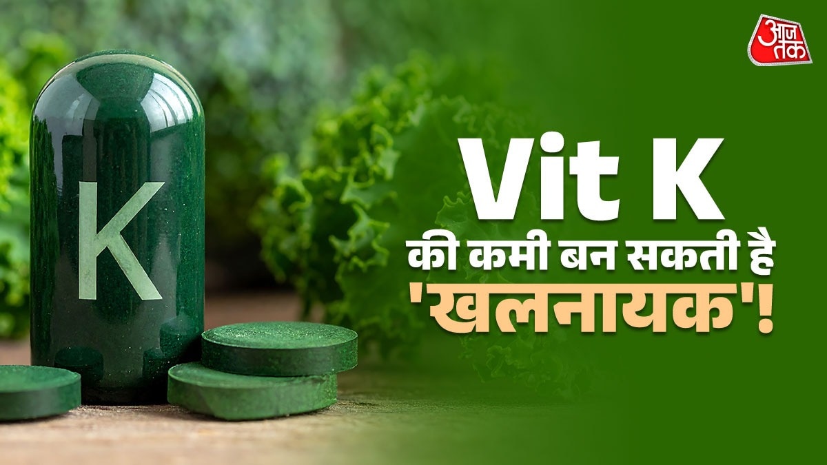 Vitamin K Deficiency (Photo: ITG)