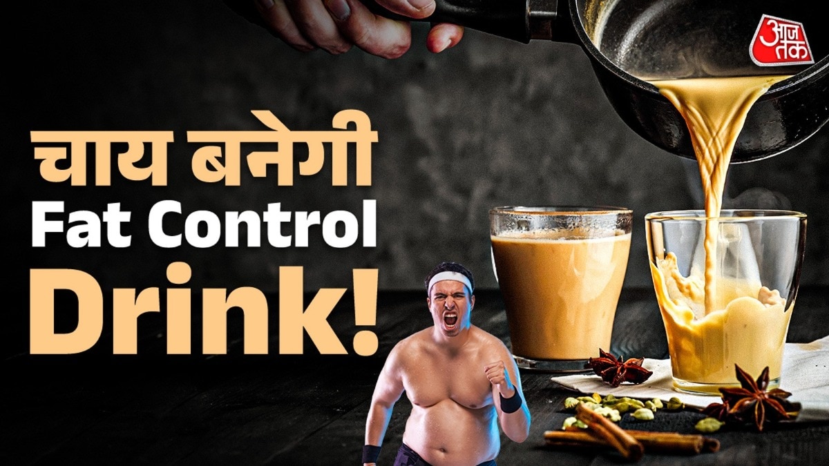 Fat Burning Tea (Photo: ITG)