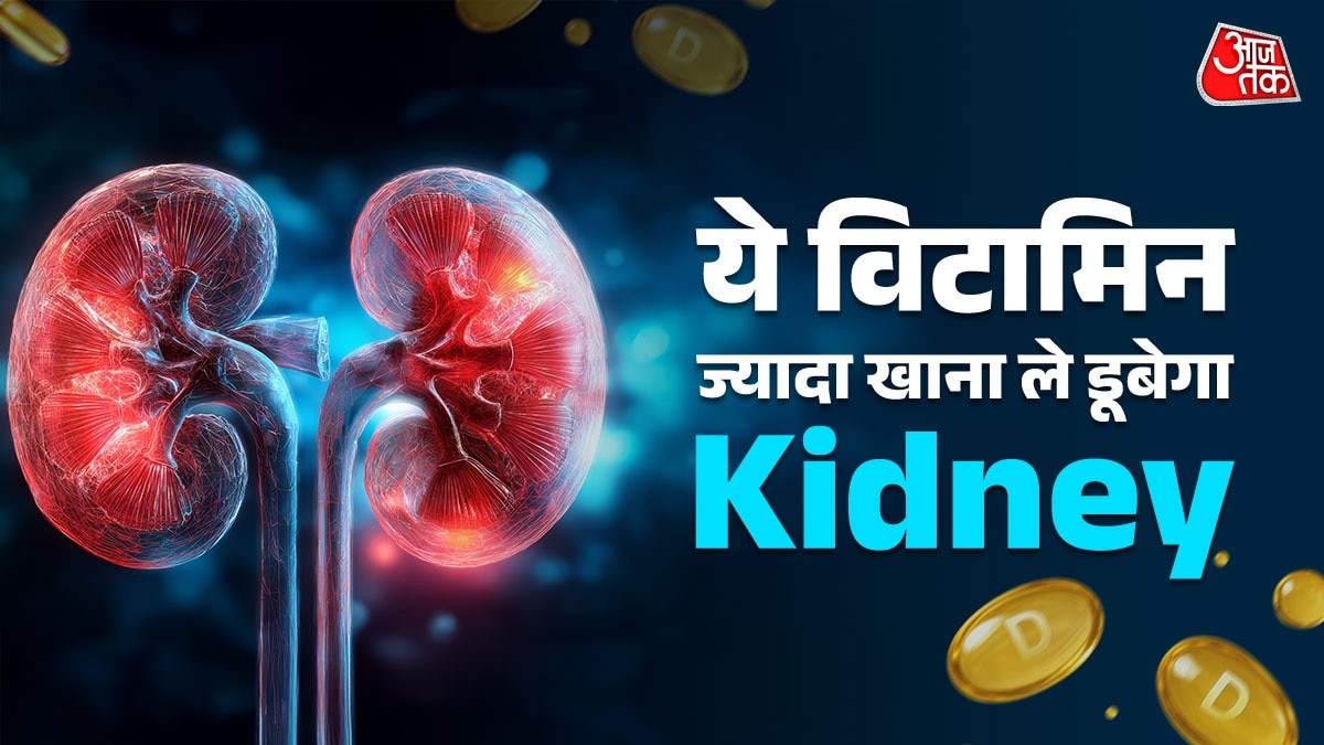 Kidney Damage (Photo: ITG)