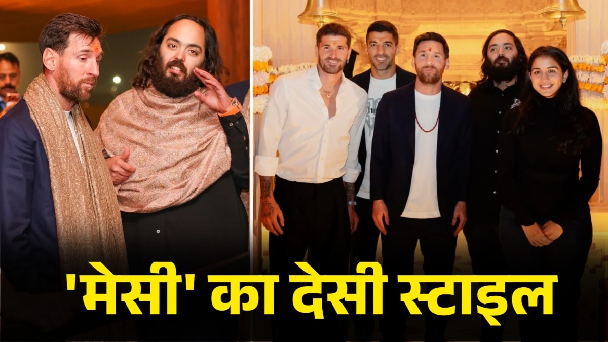 lionel-messi-visits-vantara