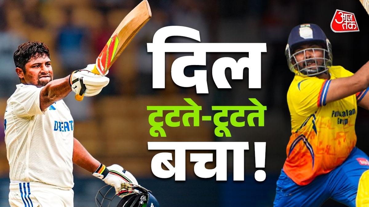 Sarfaraz Khan and Prithvi Shaw.