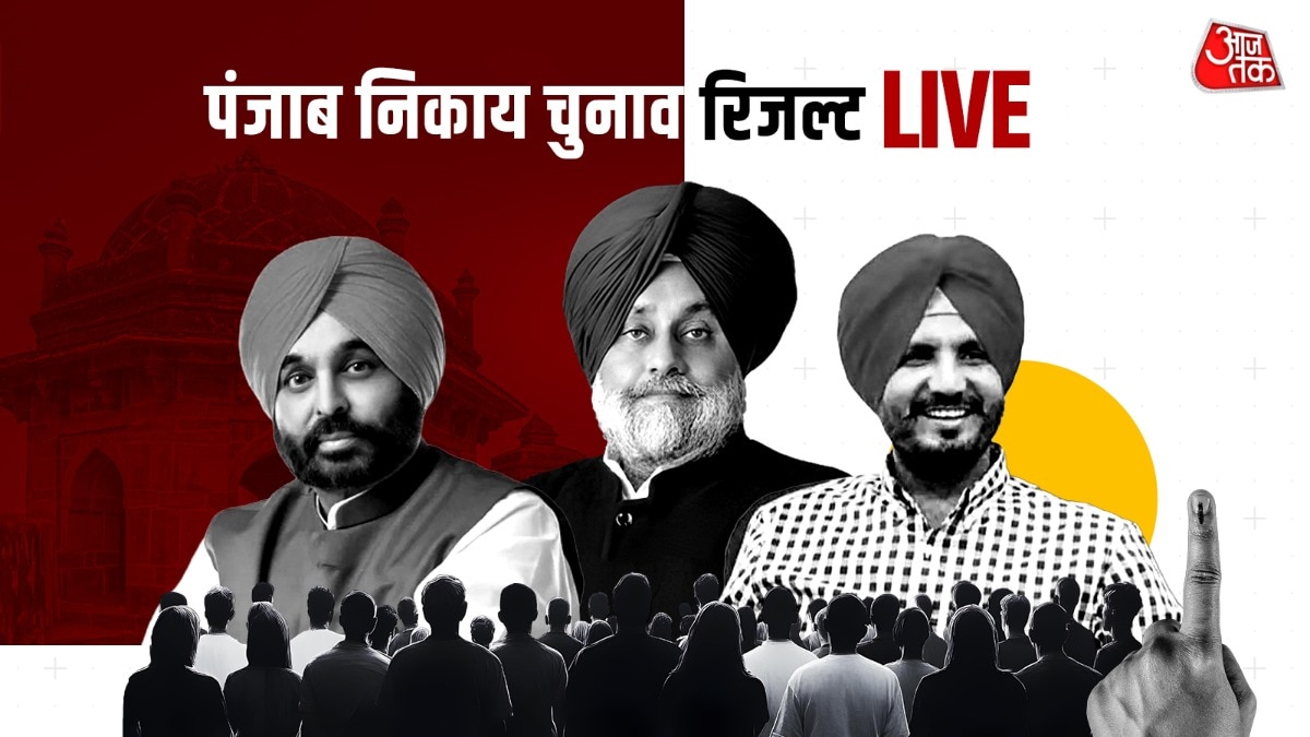 राज्य भर में 154 केंद्रों पर मतगणना चल रही है. (Photo: ITG)