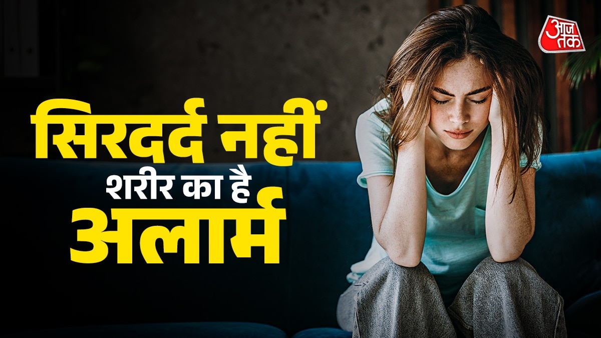 Headache (Photo: ITG)