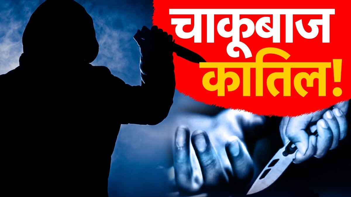 back to back 14 murders in Delhi