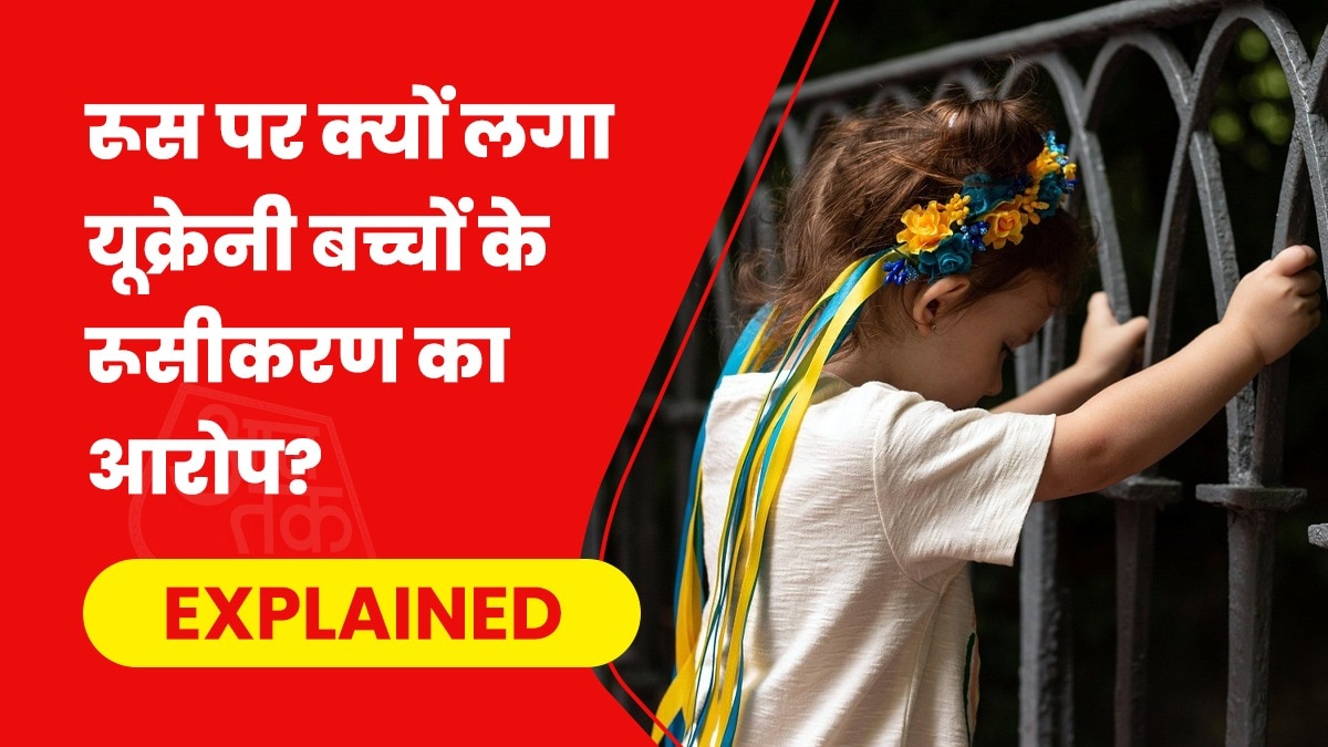 यूक्रेन से कथित तौर पर तीस हजार बच्चे रूस-कंट्रोल्ड इलाकों में रखे गए हैं. (Photo- Pixabay)