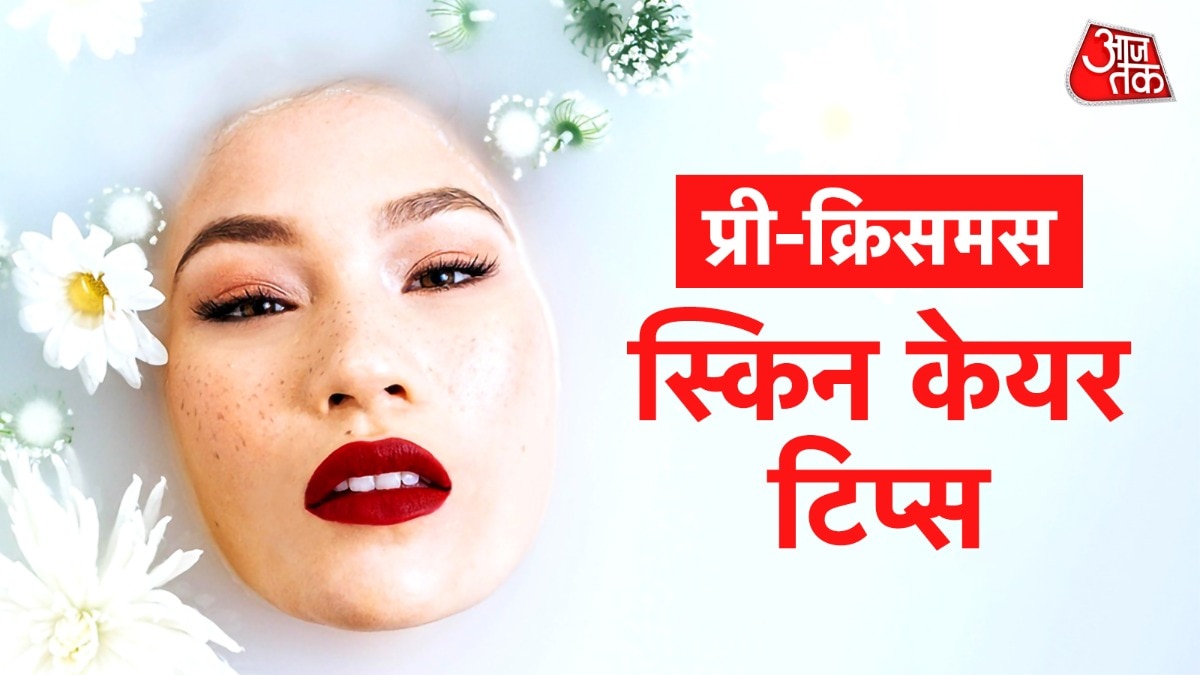 pre-christmas skincare