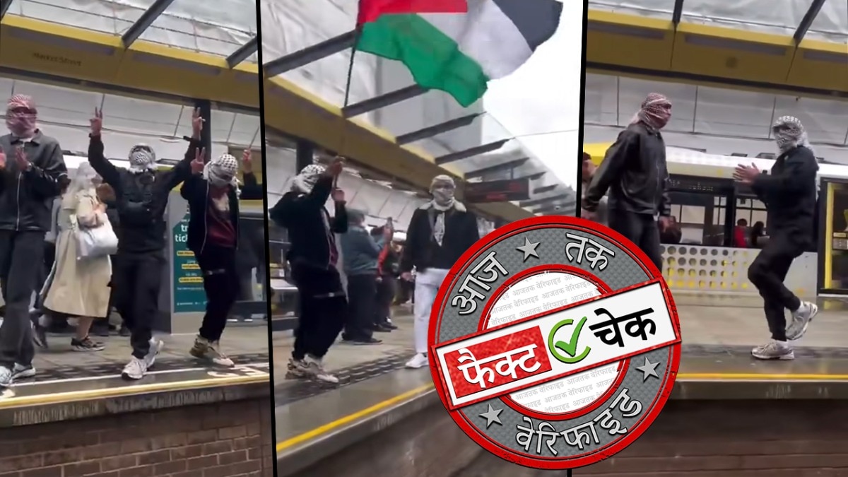 वायरल दावा गलत निकला