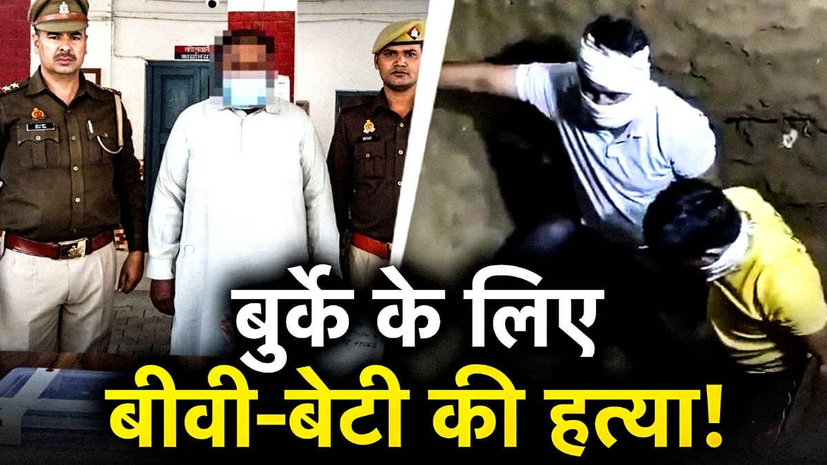 Shamli Triple murder.