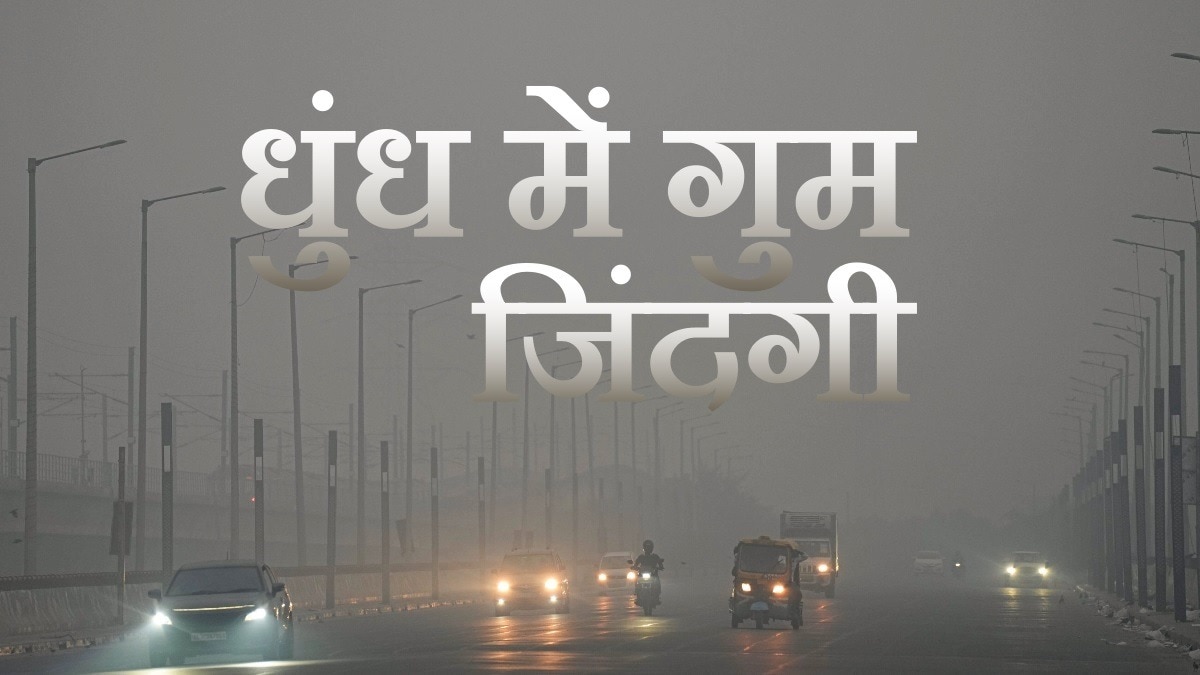 Driving Tips For Foggy Conditions